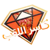 Record Breaker TikTok gift icon