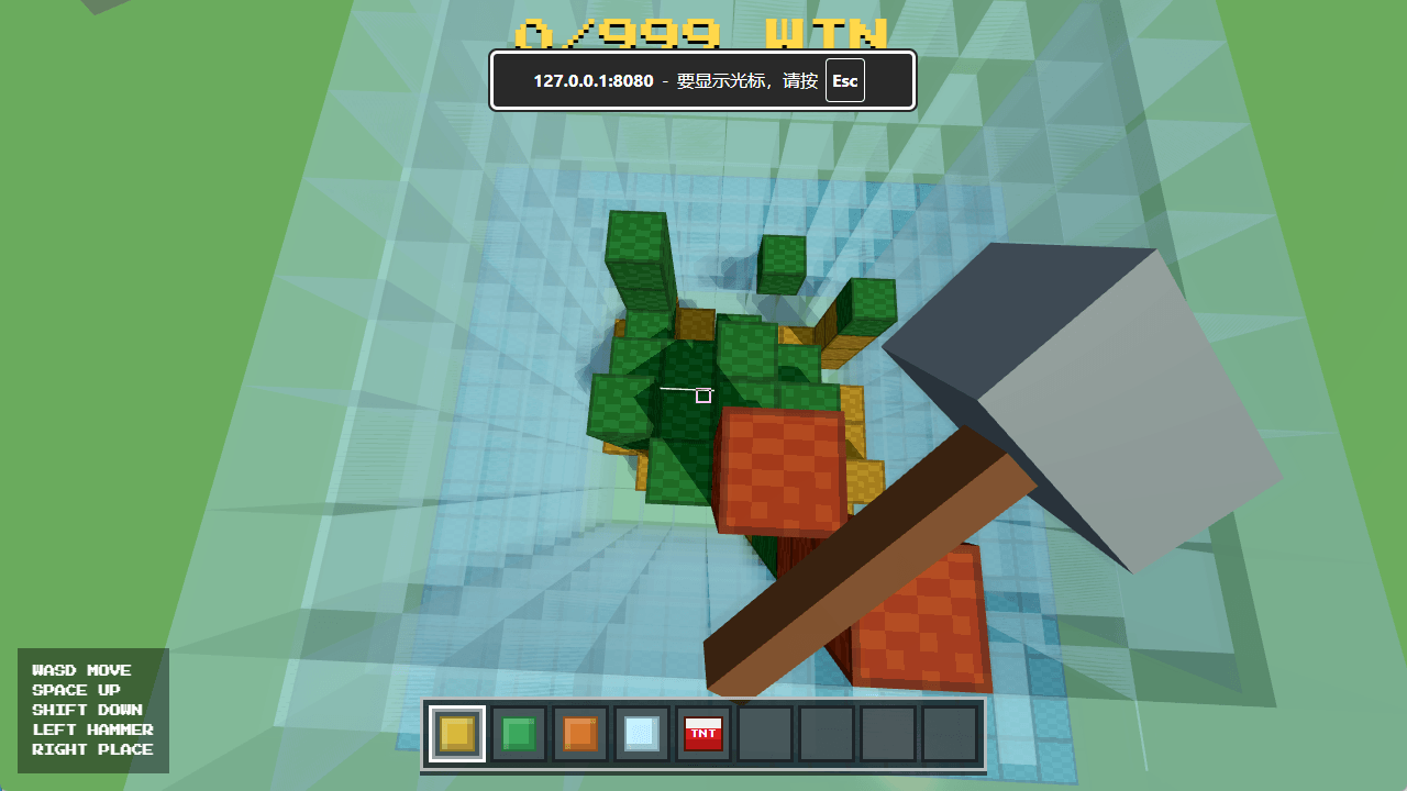 BRICKY cube building gameplay